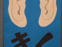 添付画像