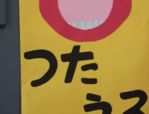 添付画像