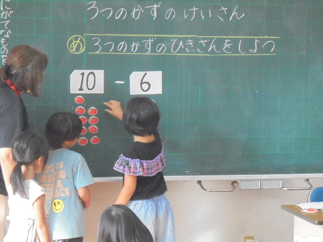 １０月６日の1年生です。の画像