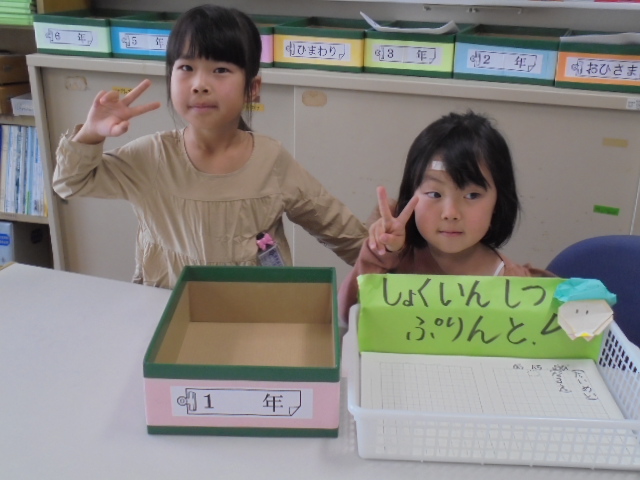 １０月２０日の１年生です。の画像
