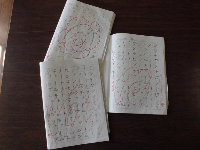 １１月２日の１年生です。の画像