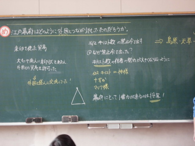 6年生 社会科の授業で。の画像