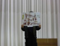 添付画像