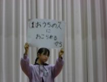 添付画像