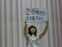 添付画像