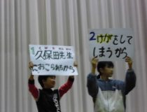 添付画像