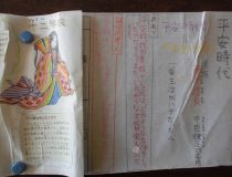 添付画像