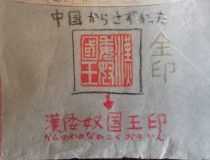 添付画像