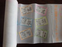 添付画像