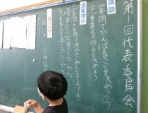 添付画像