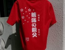 添付画像