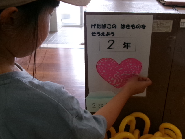 ２年生　靴ならべの画像