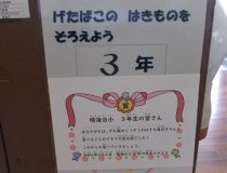 添付画像