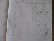 添付画像