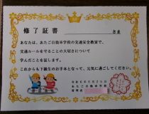 添付画像