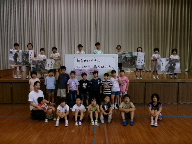 ２年生　生活目標の画像