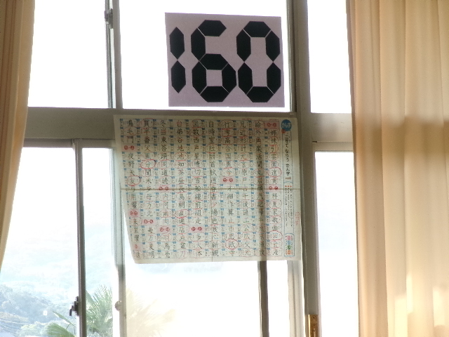 ２年生　国語科の時間にの画像