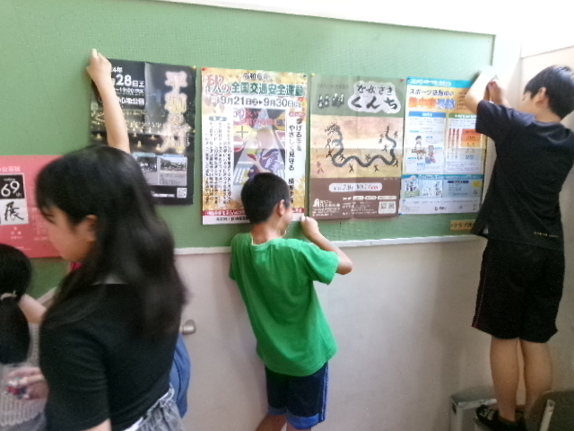 広報委員会　２学期スタートの画像