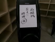 添付画像