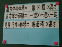 添付画像