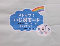 添付画像