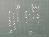 添付画像