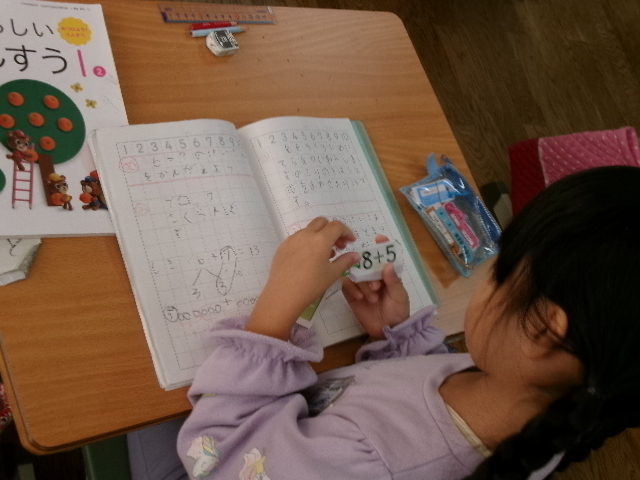 １０月３０日の１年生です。の画像