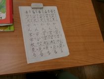 添付画像