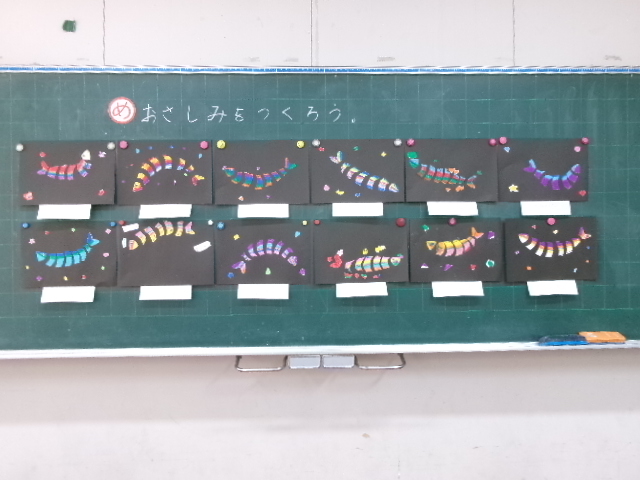 １月２８日の１年生です。の画像
