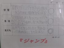 添付画像