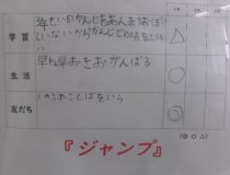 添付画像
