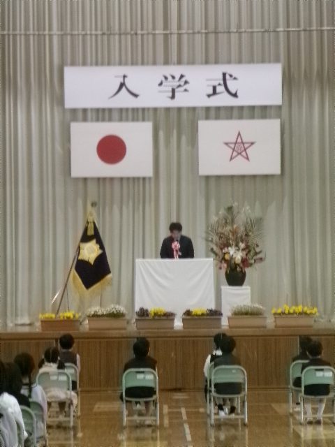笑顔で入学しました。の画像