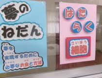 添付画像