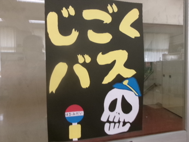 校長Diary　の画像