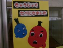 添付画像