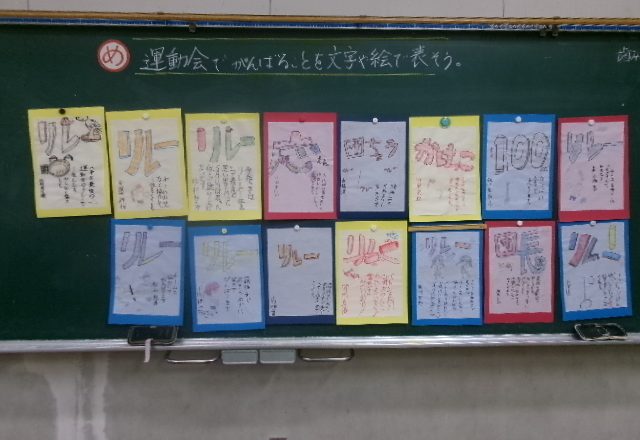 メインビジュアル