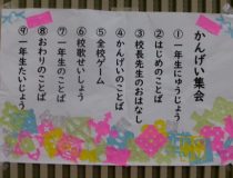 トピックスの画像