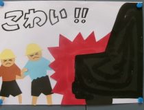 添付画像