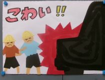 添付画像