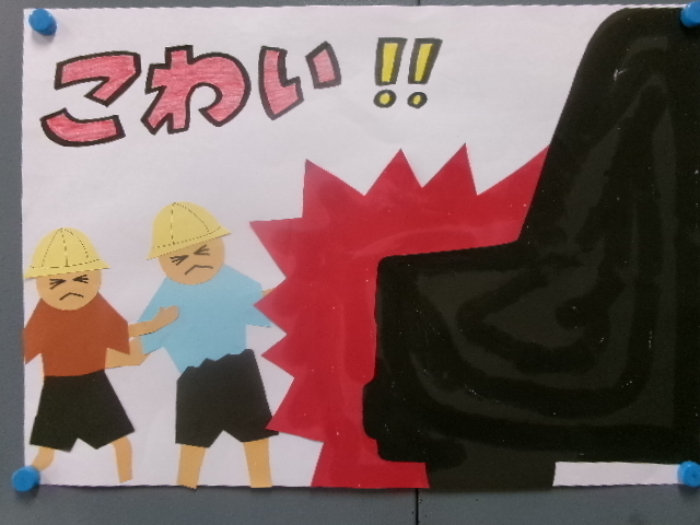 校長diary　交通事故に注意。の画像