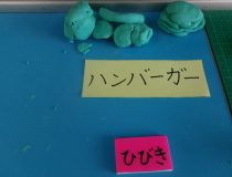 添付画像