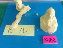 添付画像