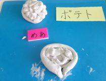 添付画像