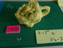 添付画像