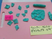 添付画像