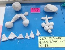 添付画像