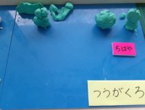 添付画像