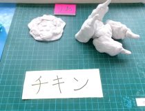 添付画像