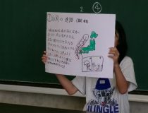 添付画像