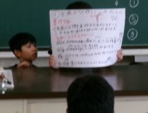添付画像